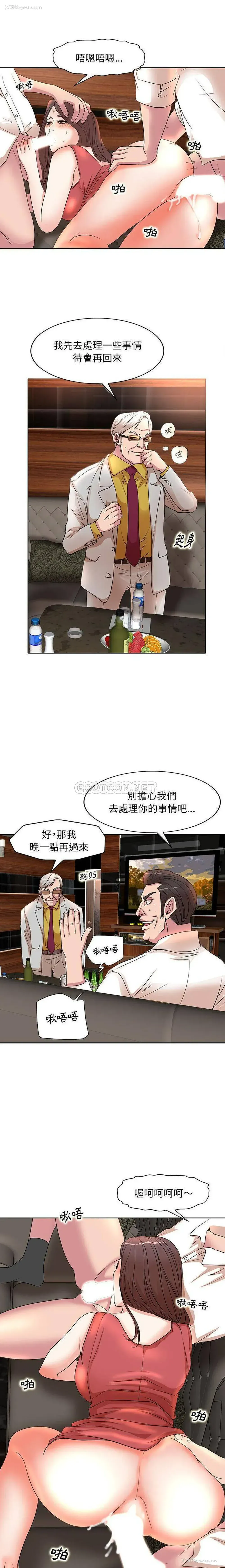 11P - 教授的课后辅导