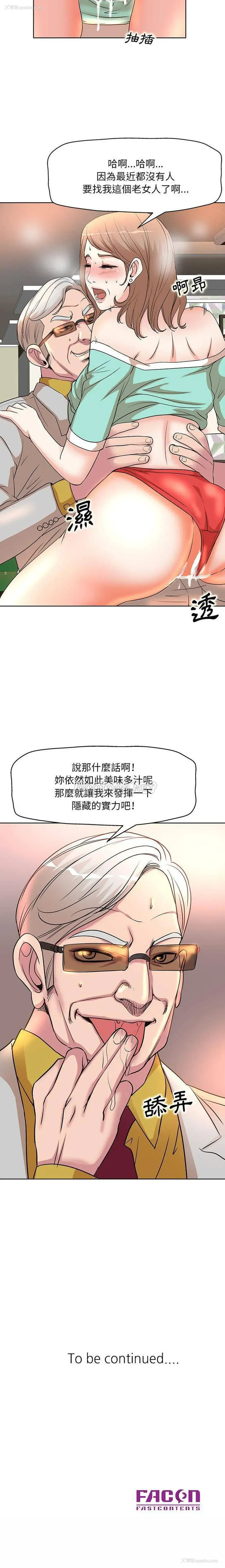 16P - 教授的课后辅导