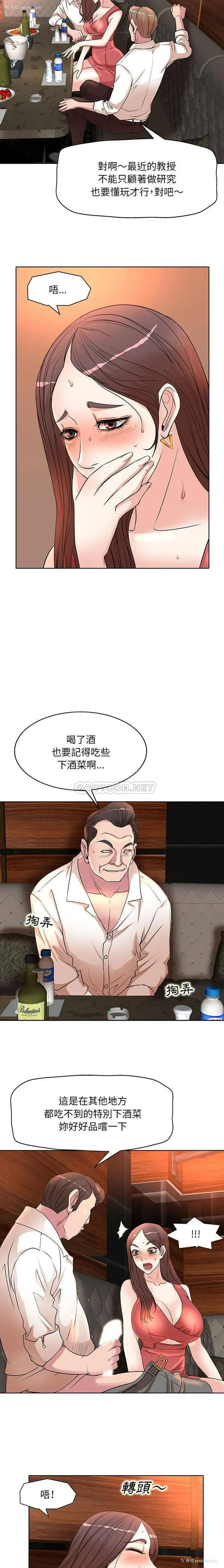 5P - 教授的课后辅导