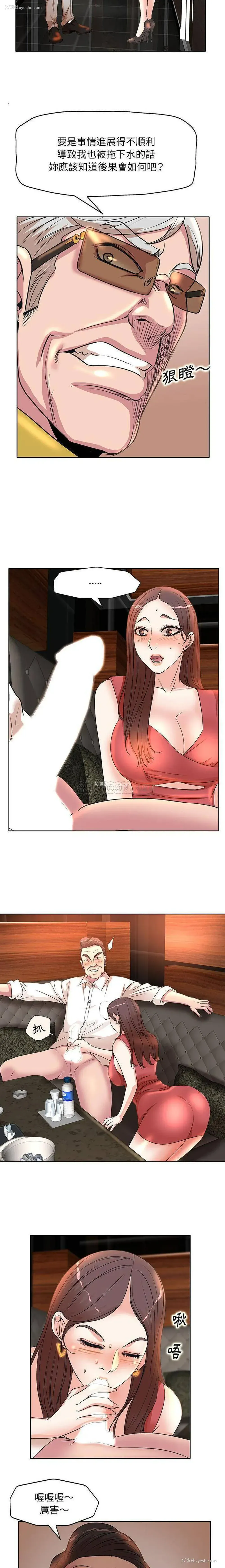 7P - 教授的课后辅导