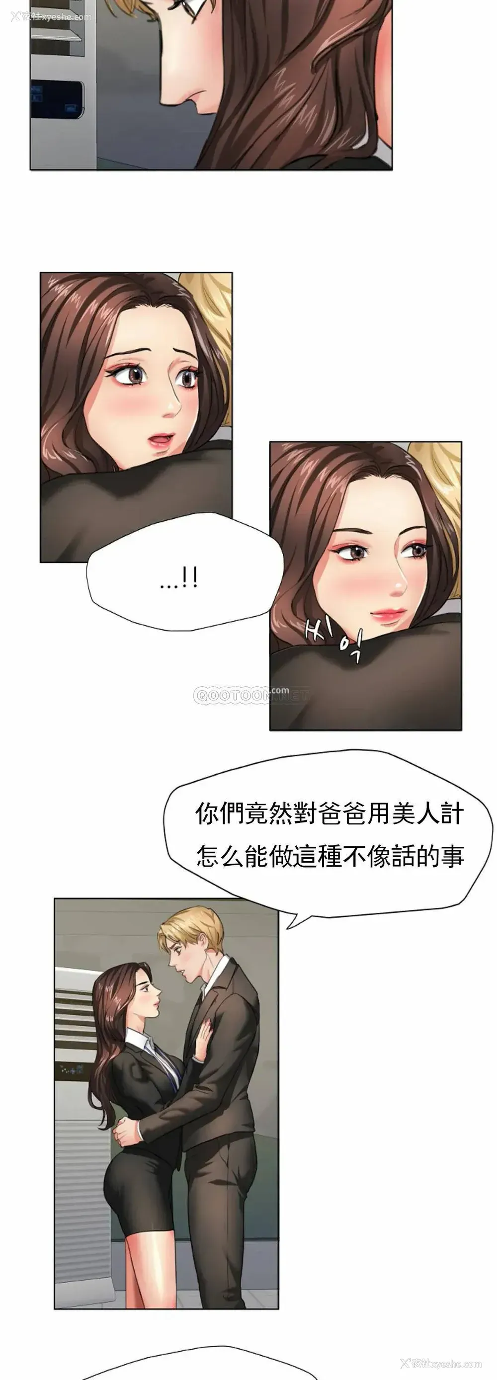 17P - 教授的课后辅导