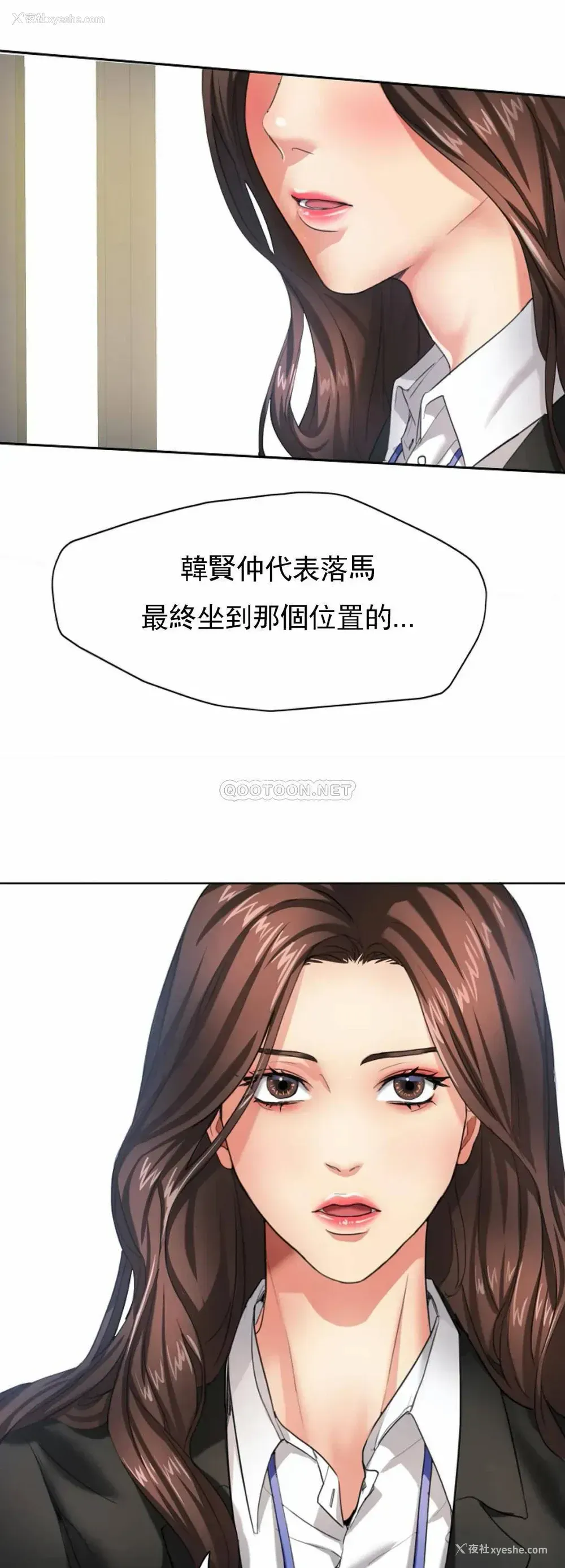 20P - 教授的课后辅导