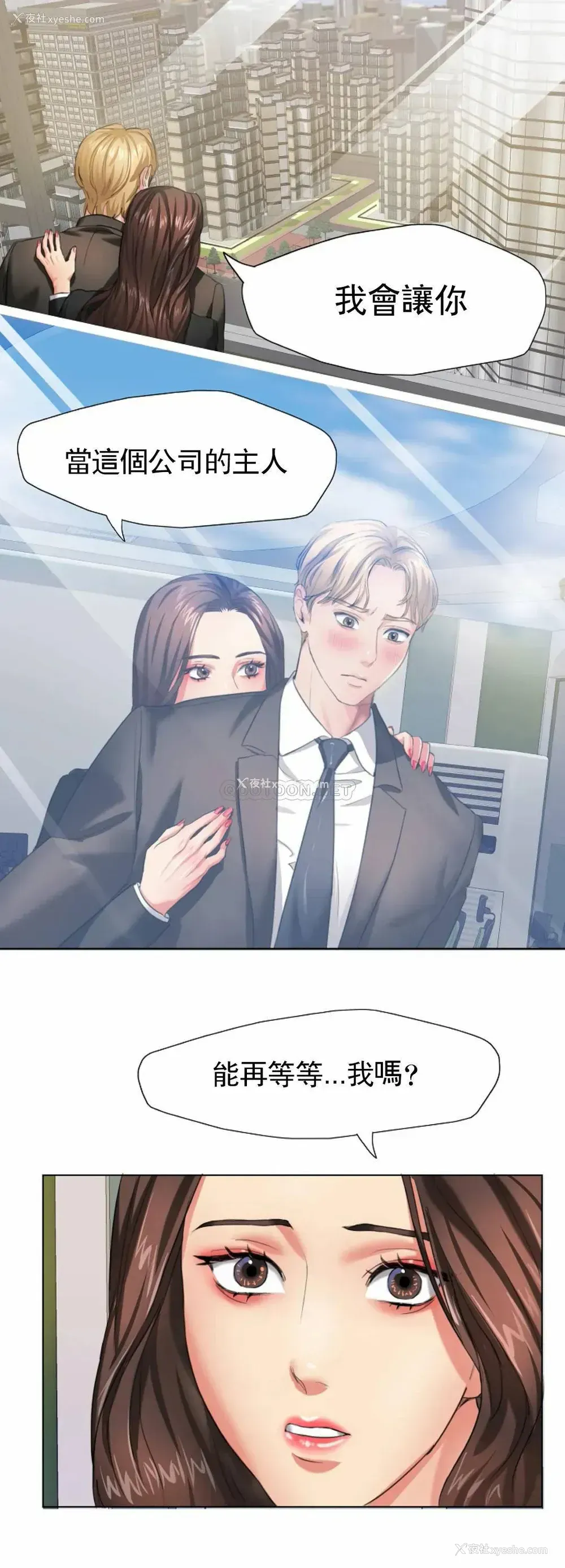 22P - 教授的课后辅导