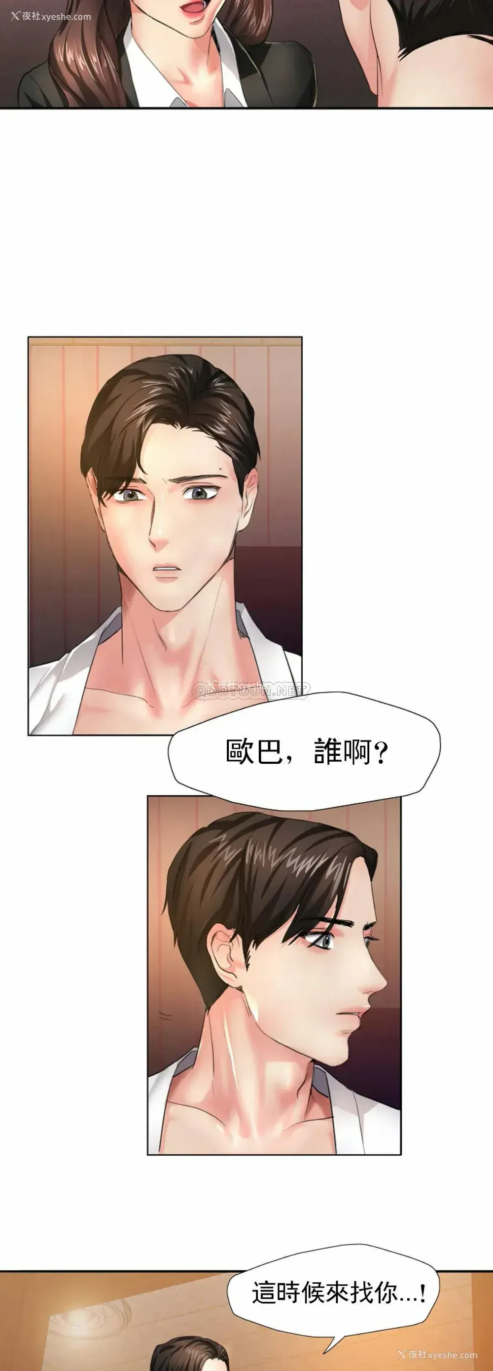 35P - 教授的课后辅导