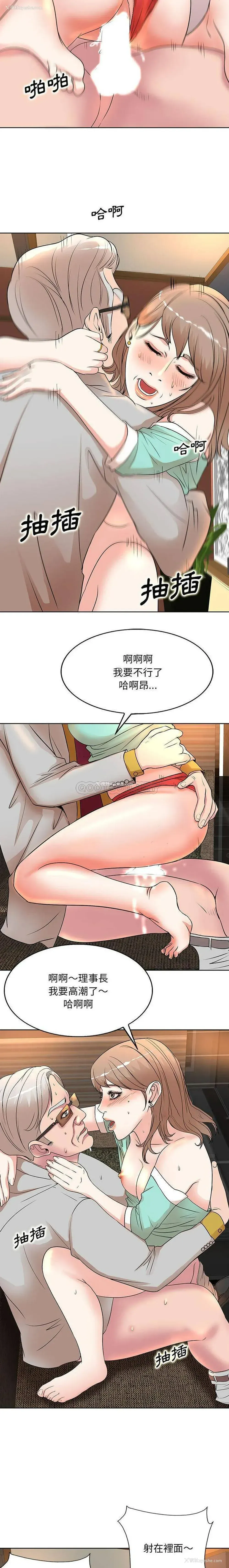 3P - 教授的课后辅导