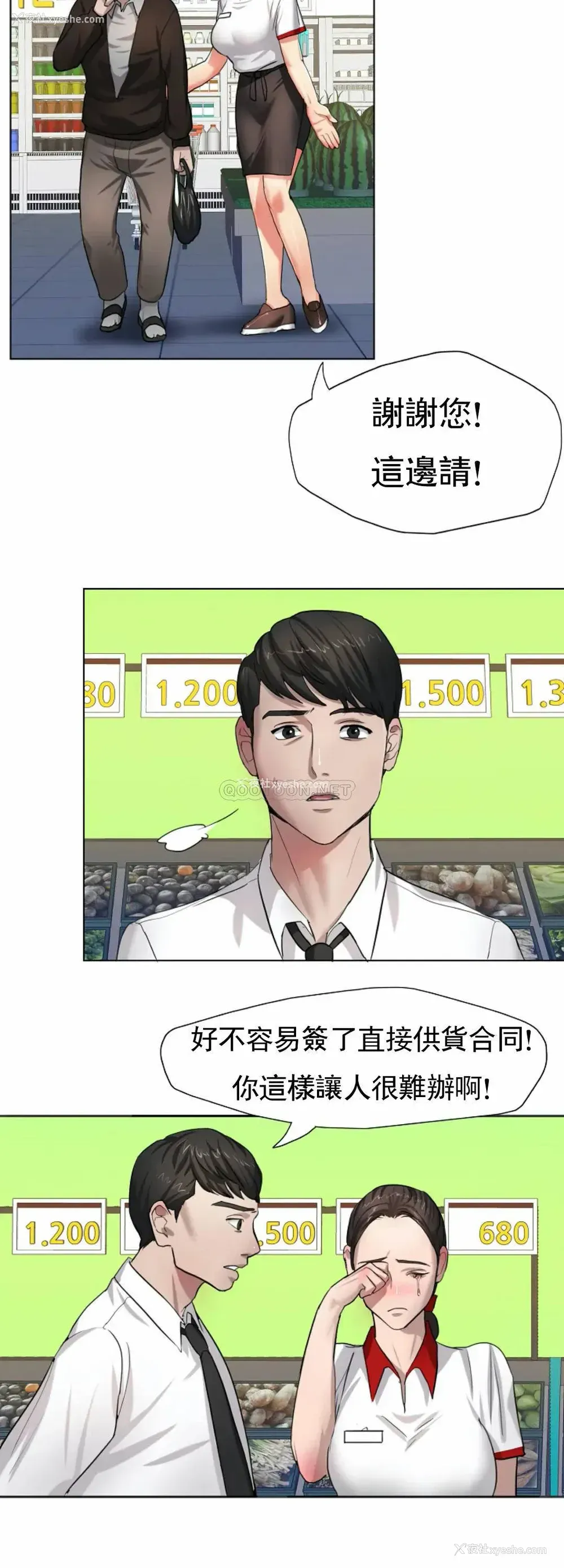 39P - 教授的课后辅导