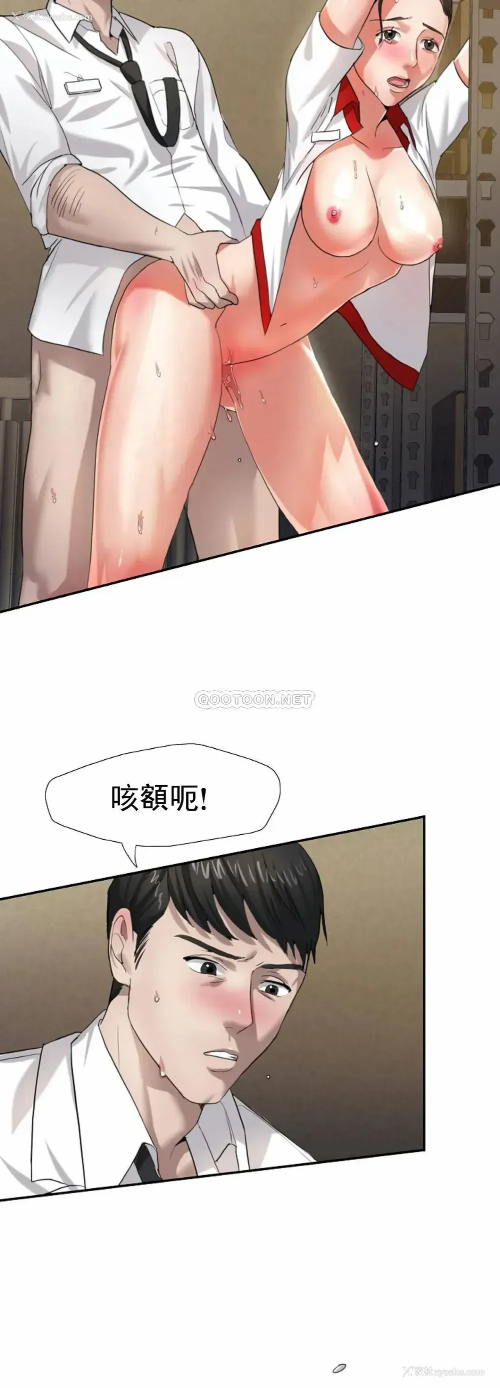 44P - 教授的课后辅导