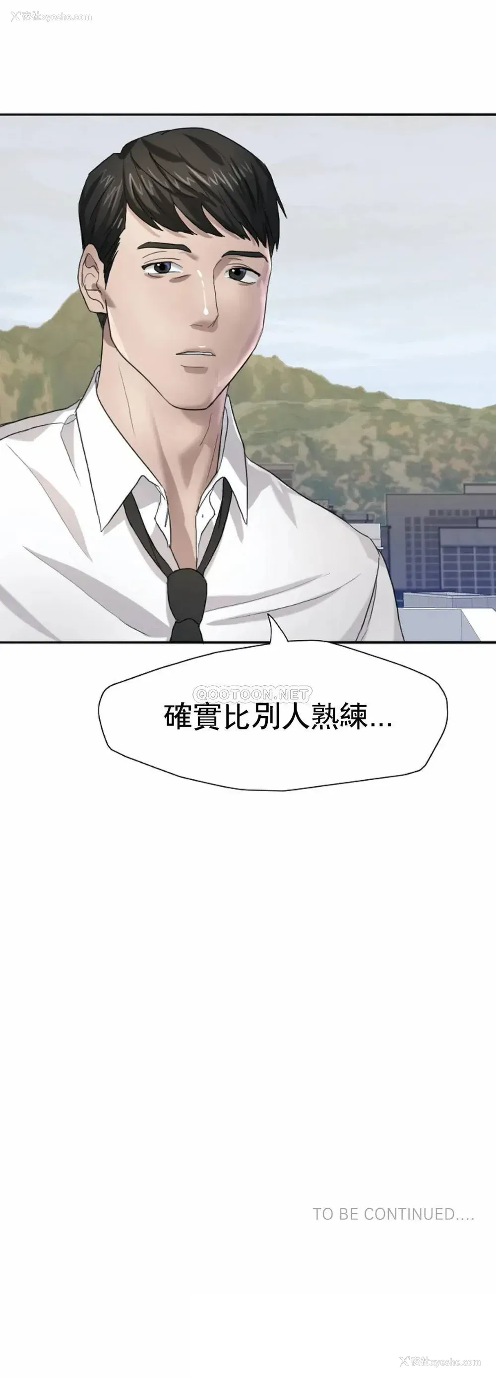 46P - 教授的课后辅导