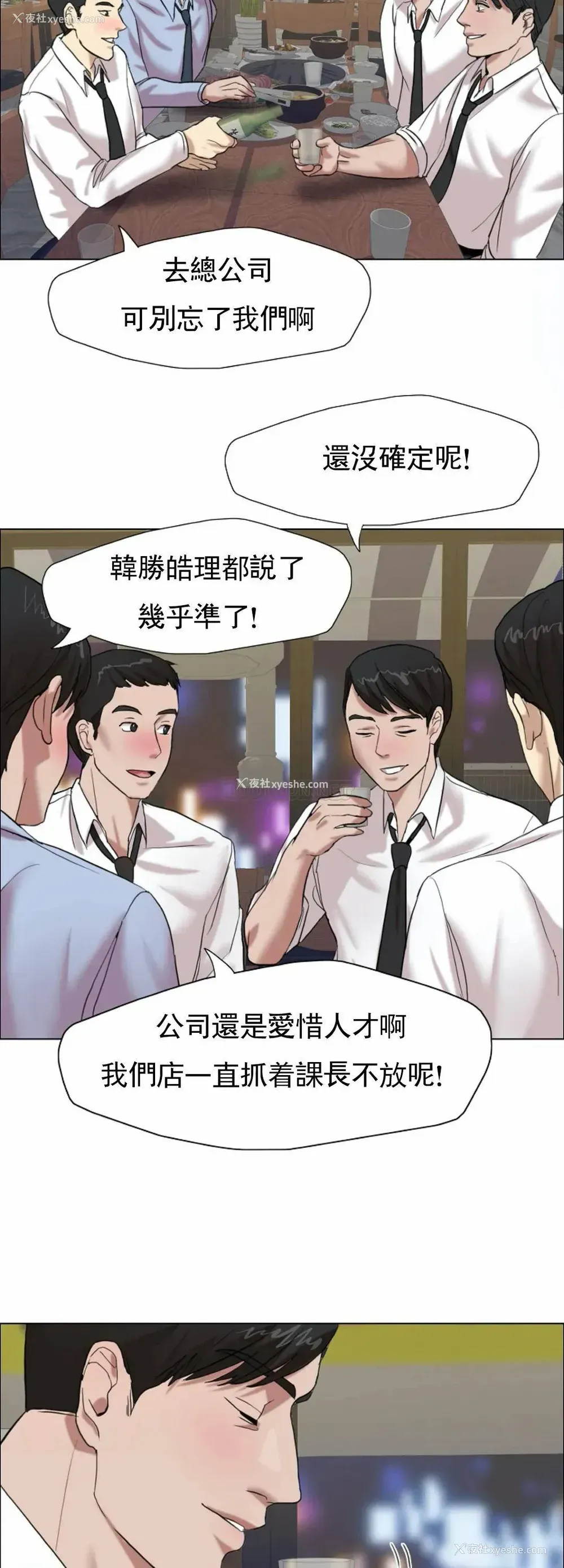 48P - 教授的课后辅导