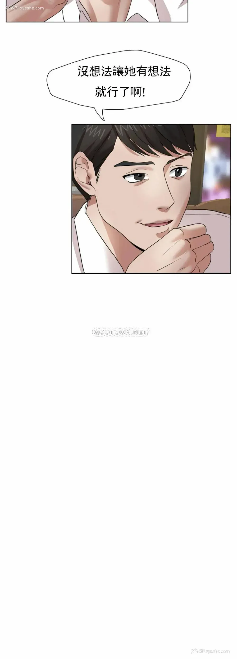 49P - 教授的课后辅导