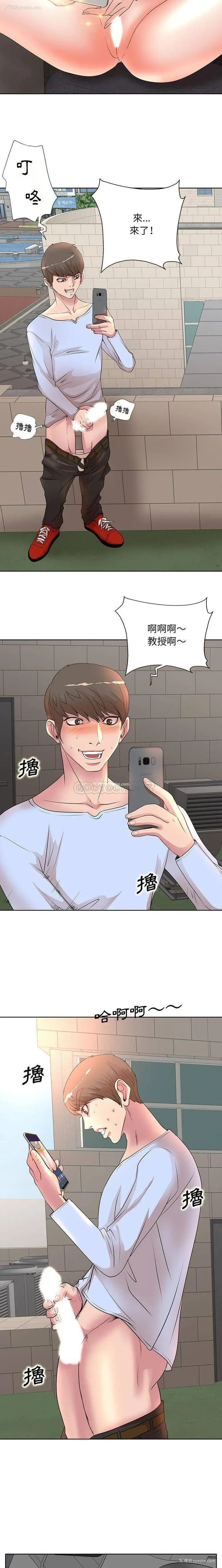11P - 教授的课后辅导