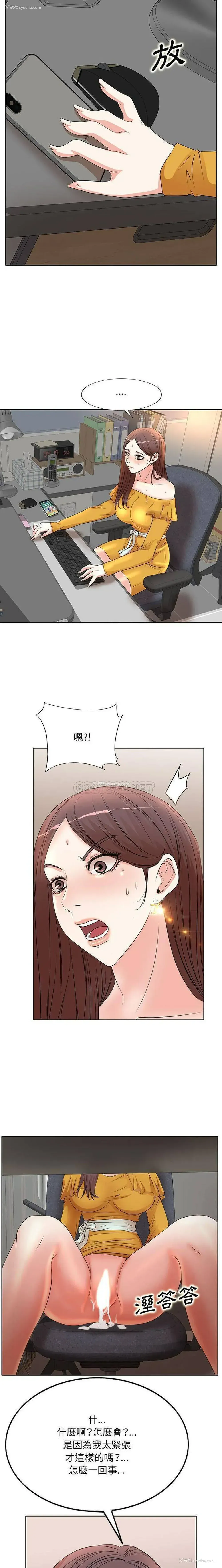 12P - 教授的课后辅导