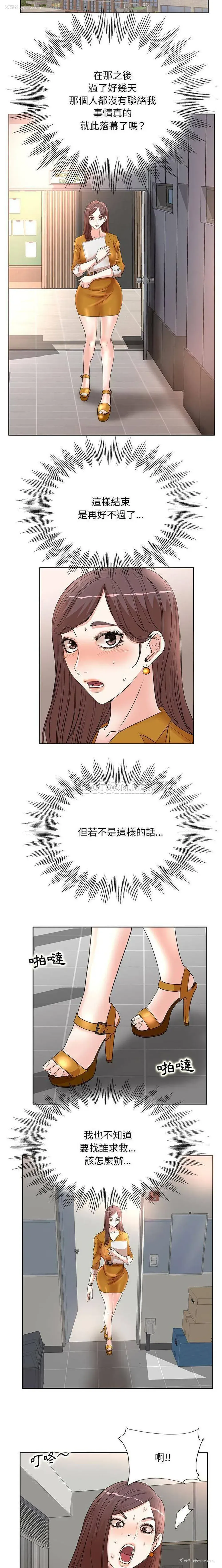 14P - 教授的课后辅导
