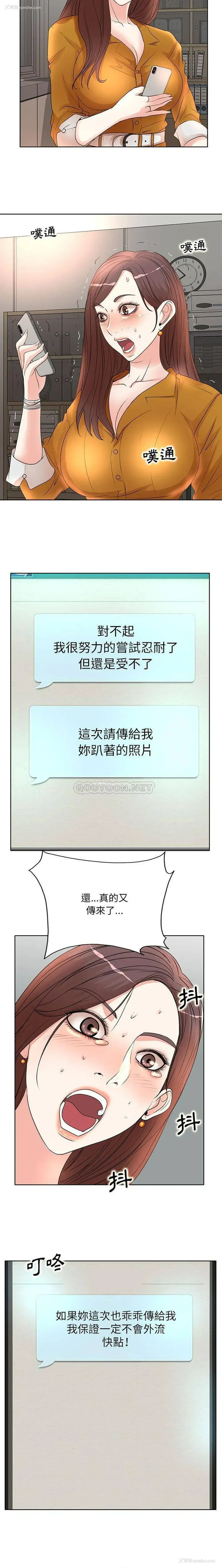 15P - 教授的课后辅导