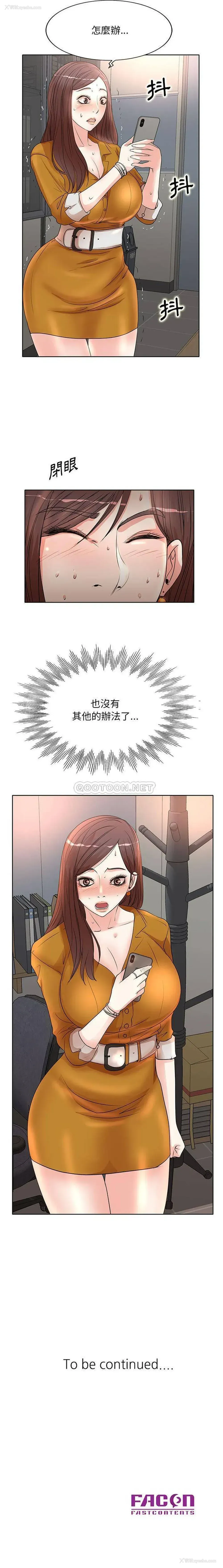 16P - 教授的课后辅导