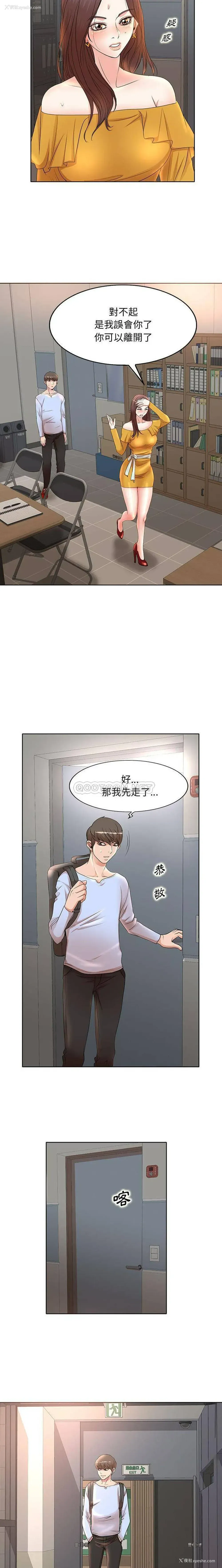 3P - 教授的课后辅导