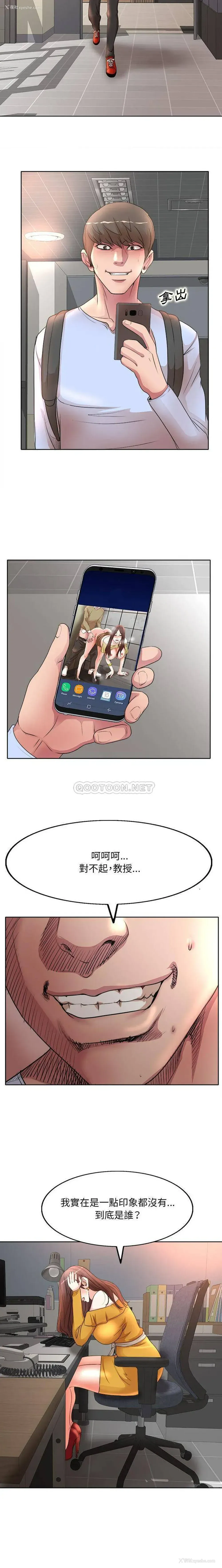 4P - 教授的课后辅导