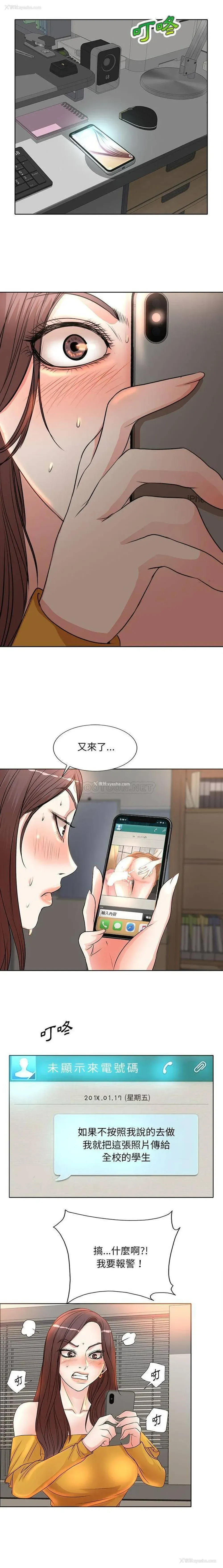 5P - 教授的课后辅导