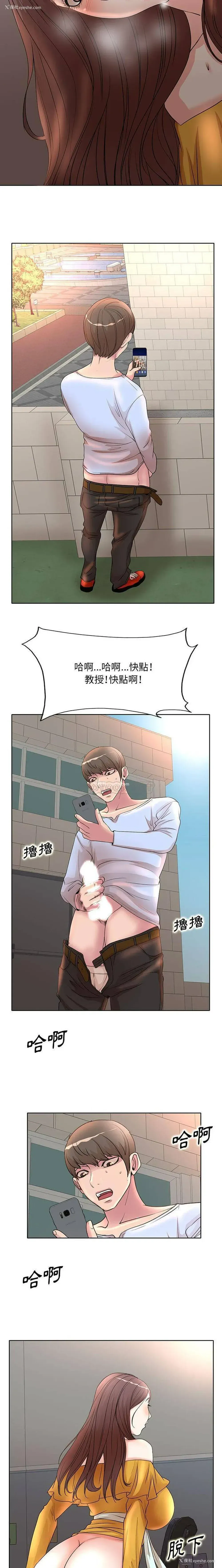 8P - 教授的课后辅导