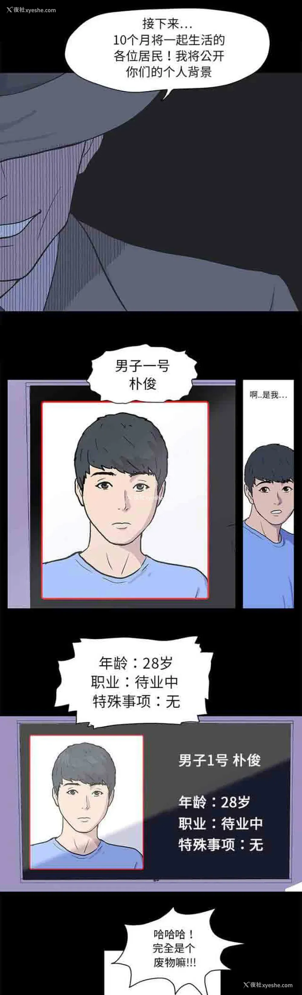 10P - 孤岛吃鸡