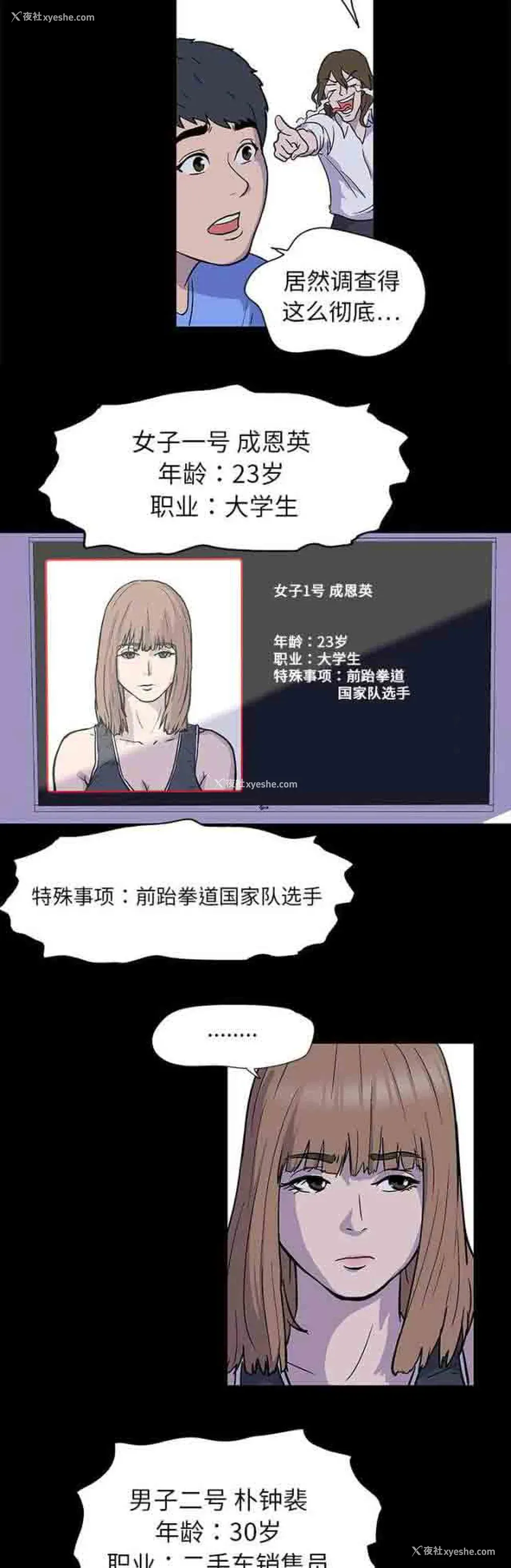 11P - 孤岛吃鸡