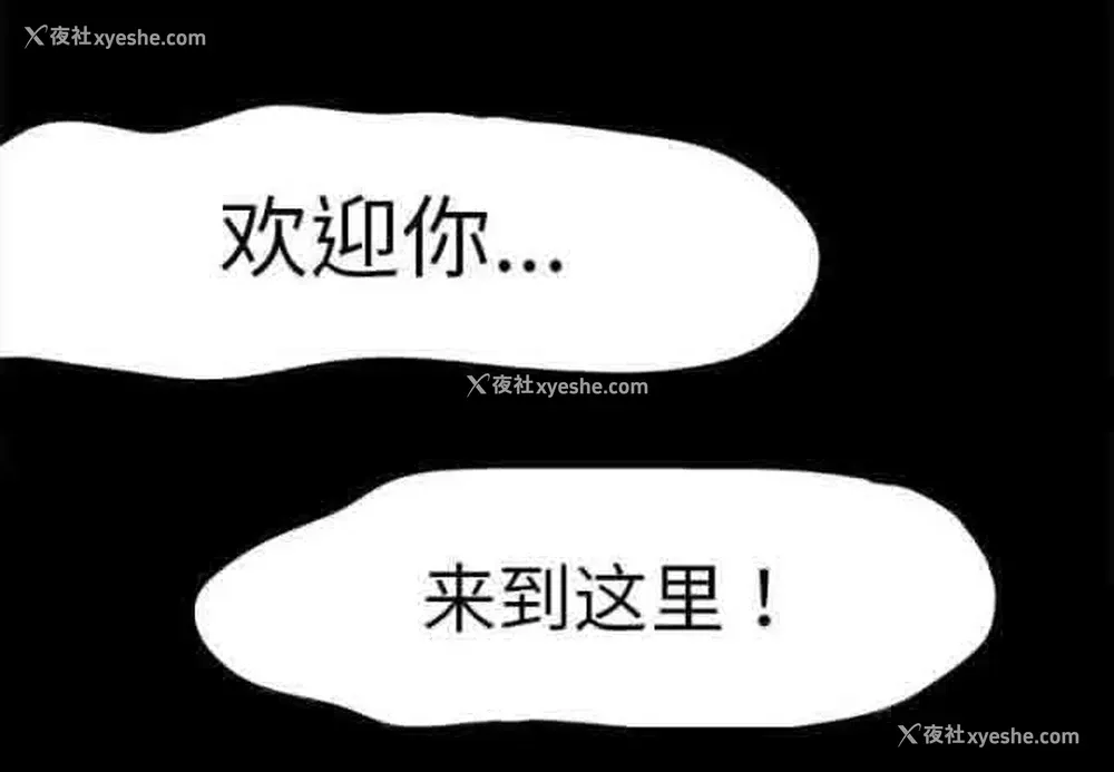 2P - 孤岛吃鸡