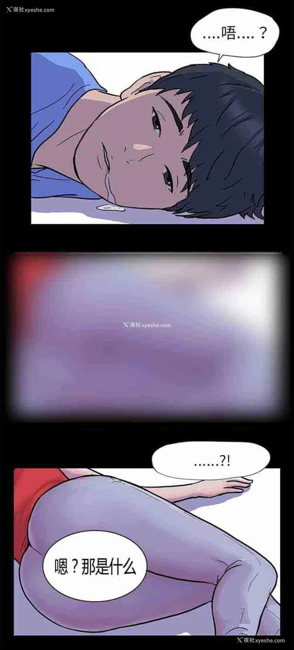3P - 孤岛吃鸡