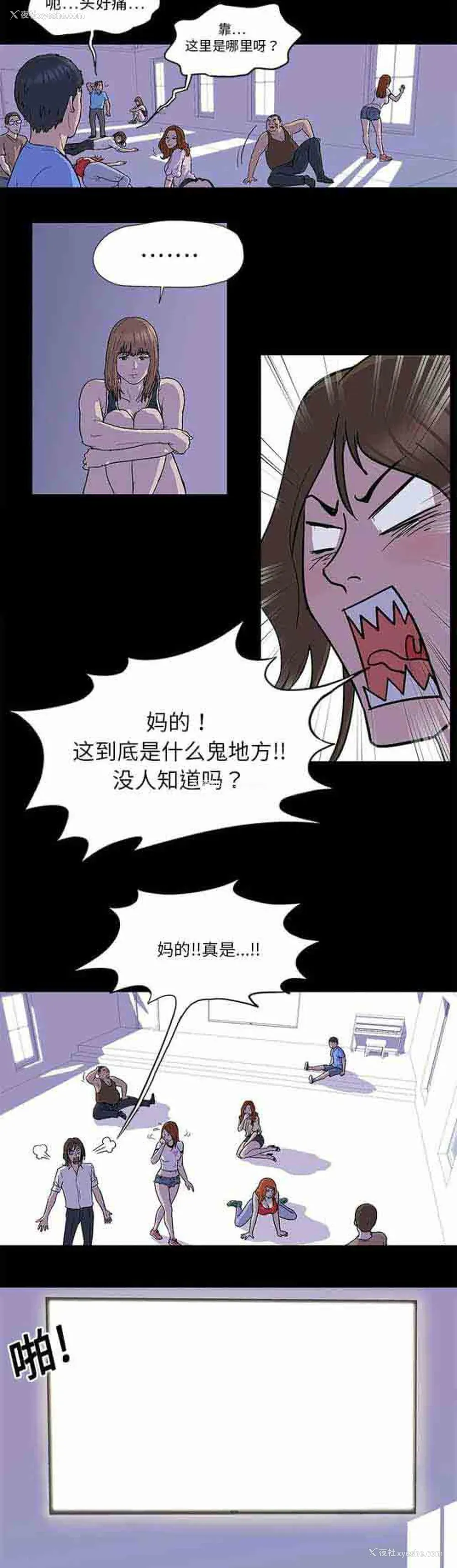 5P - 孤岛吃鸡
