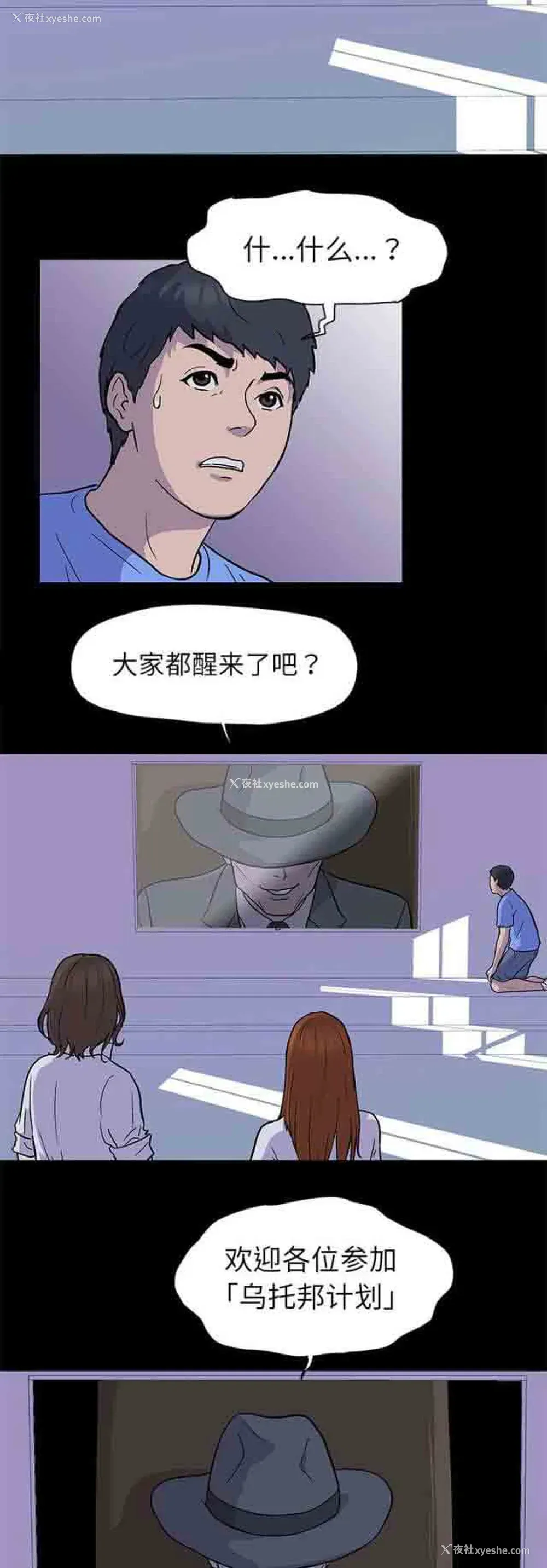 6P - 孤岛吃鸡