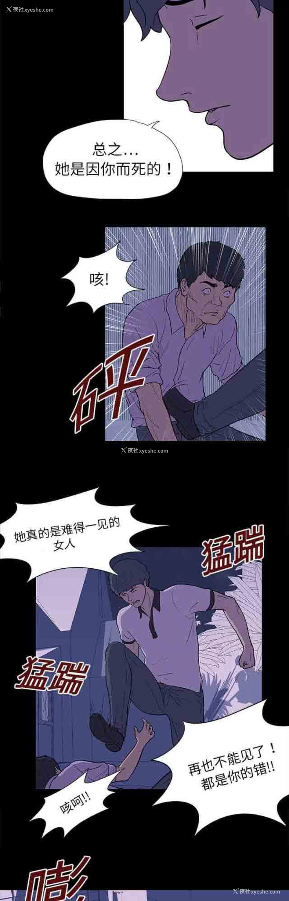 10P - 孤岛吃鸡