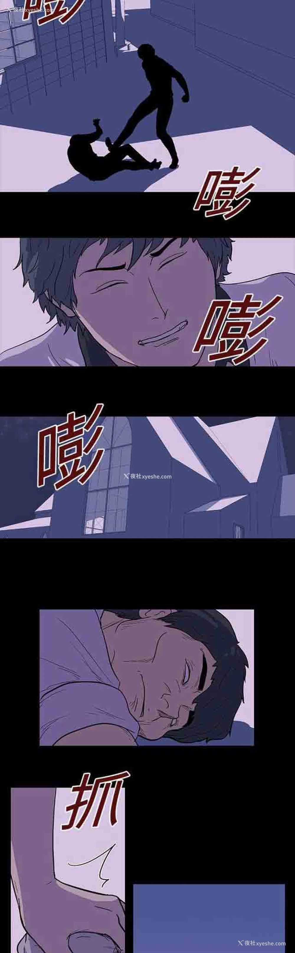 11P - 孤岛吃鸡