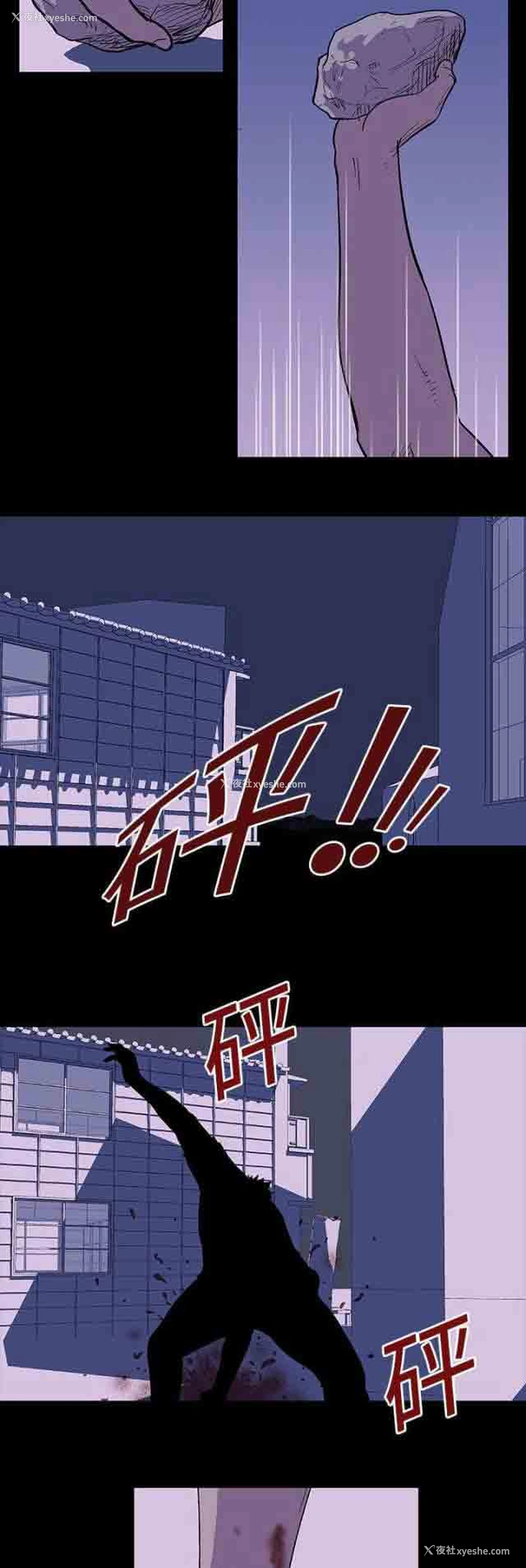 12P - 孤岛吃鸡