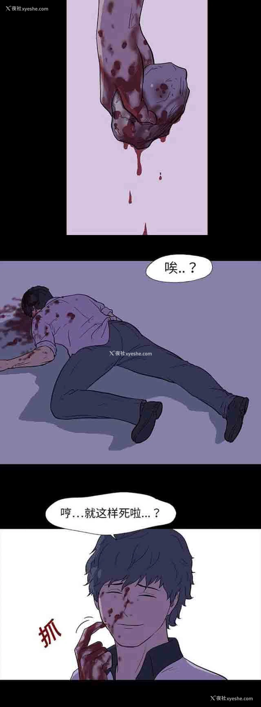13P - 孤岛吃鸡