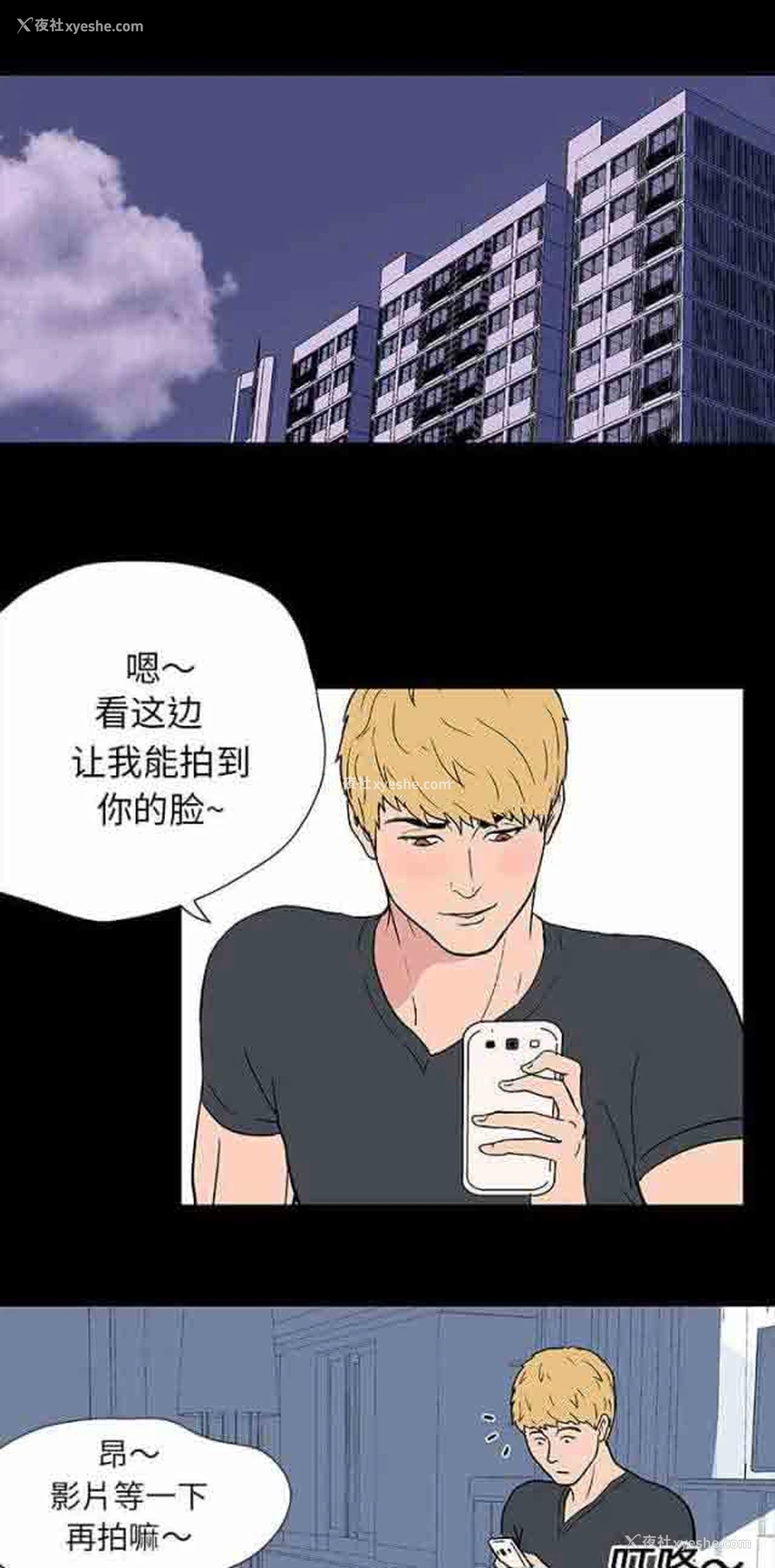 14P - 孤岛吃鸡