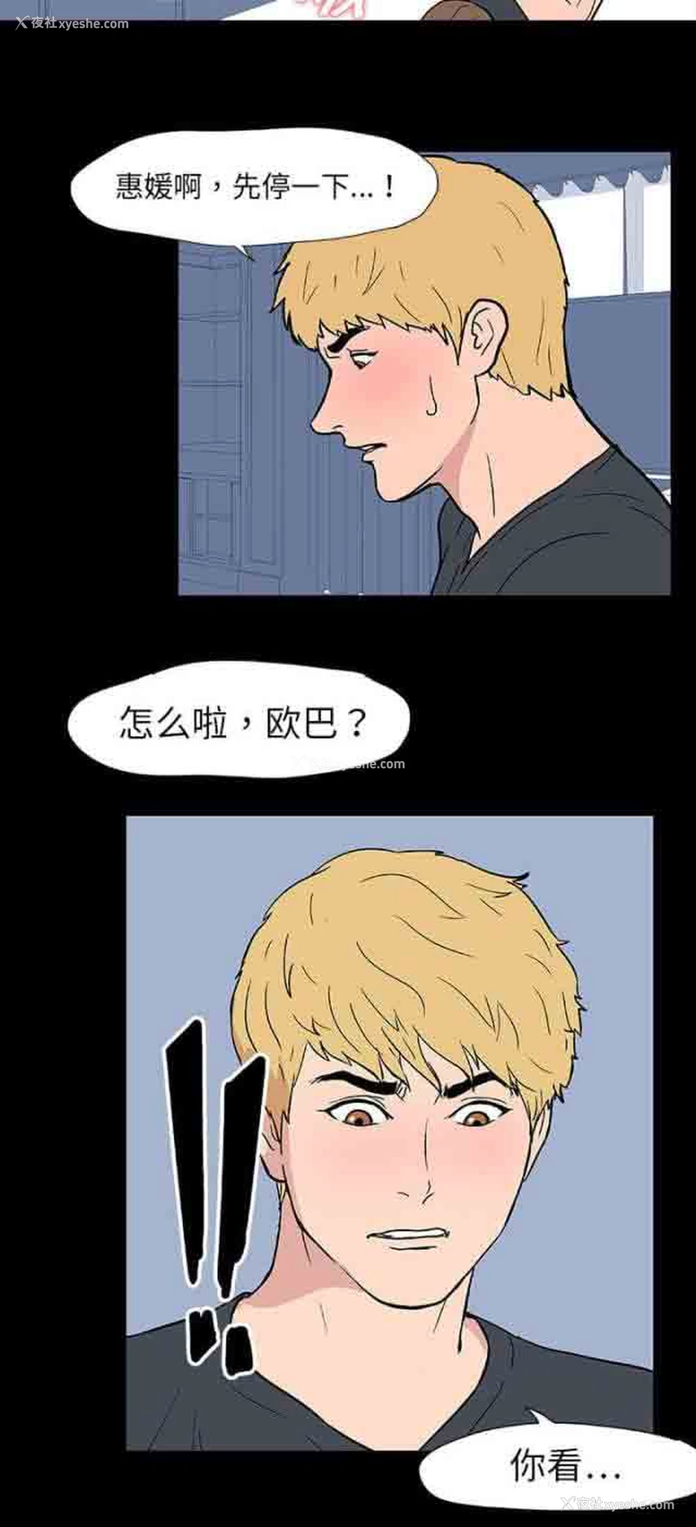 15P - 孤岛吃鸡