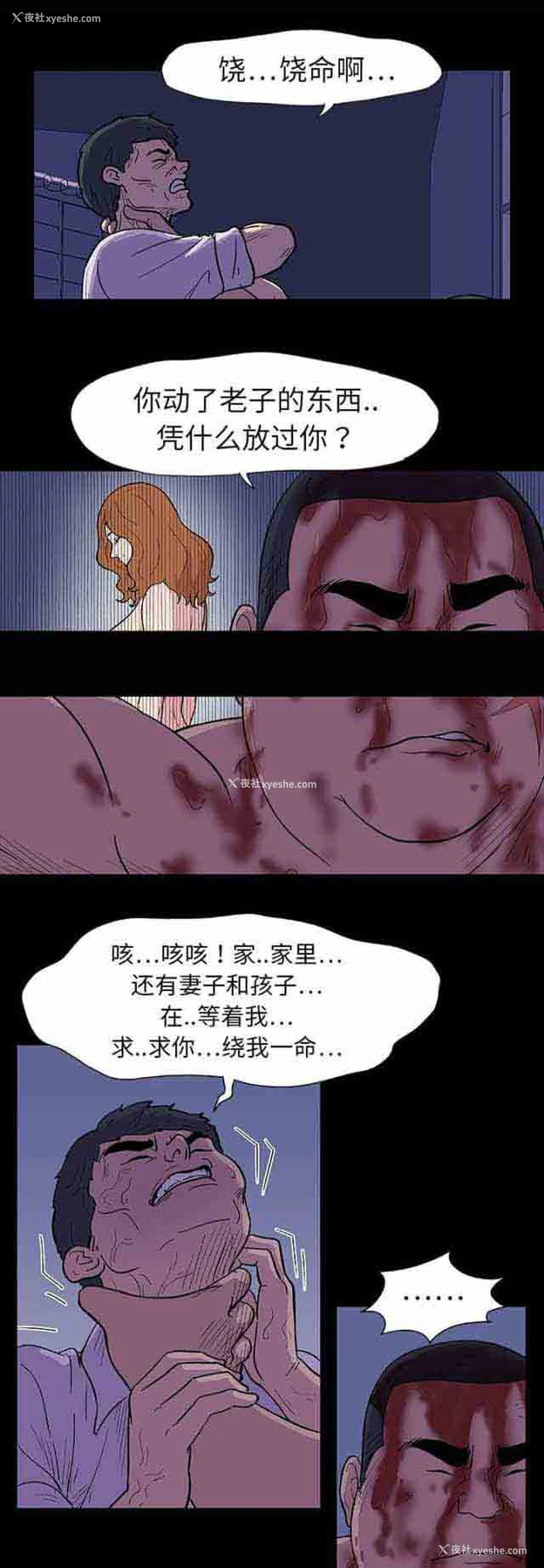 1P - 孤岛吃鸡