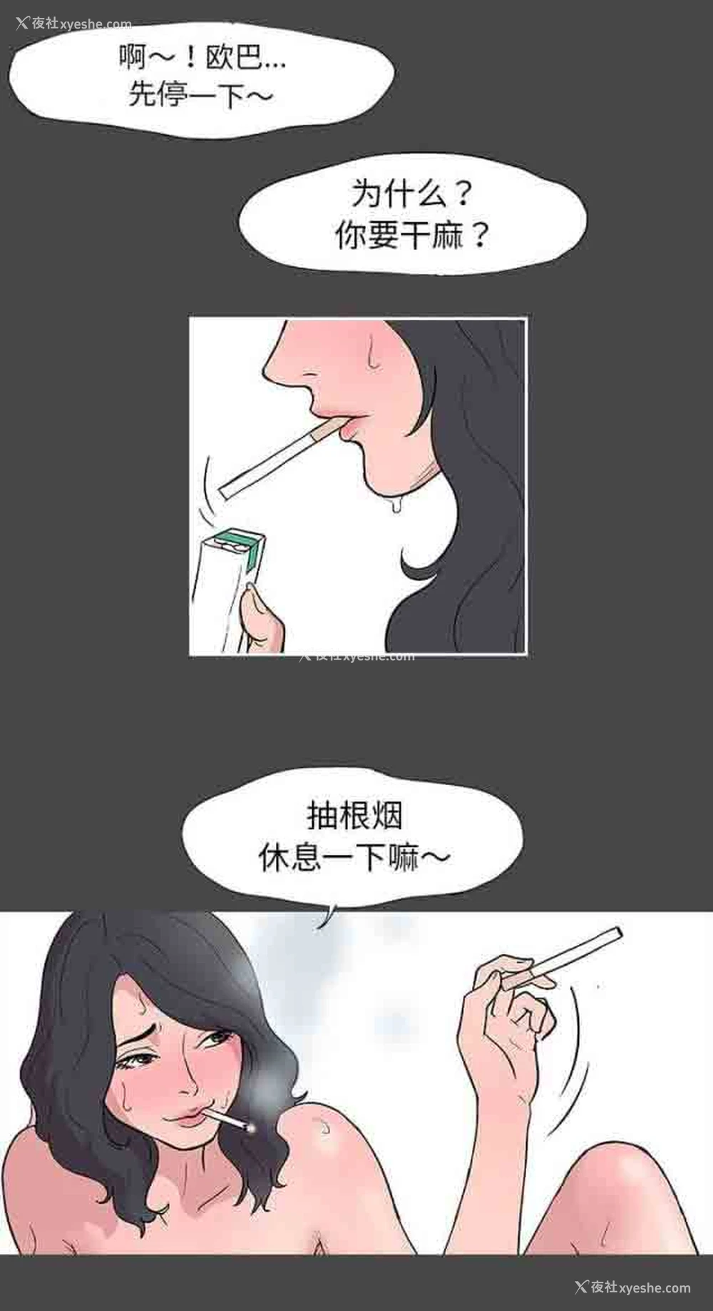 2P - 孤岛吃鸡