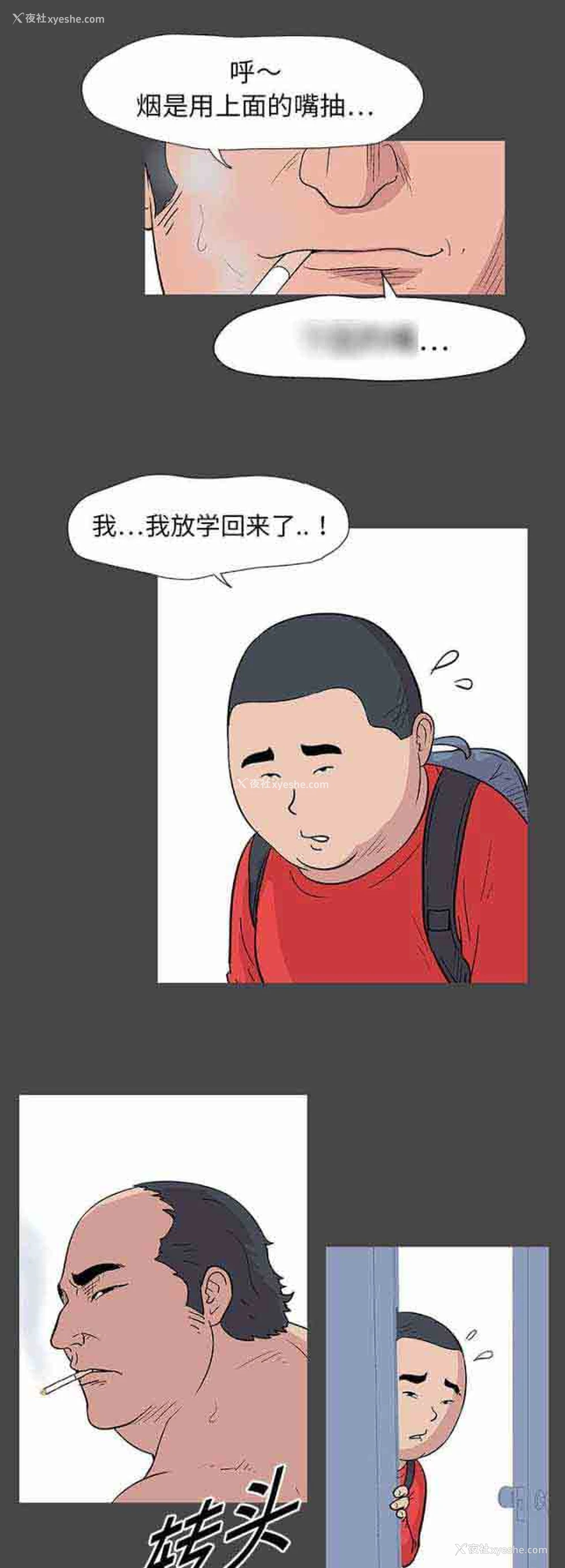 3P - 孤岛吃鸡