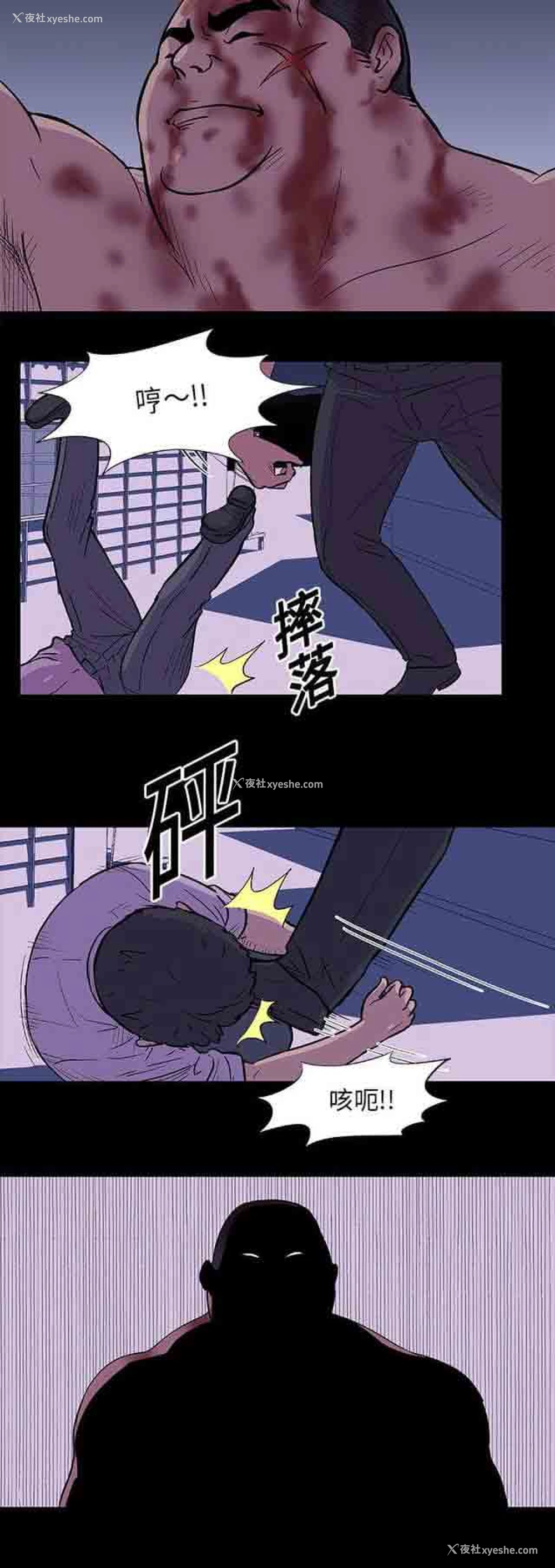 6P - 孤岛吃鸡