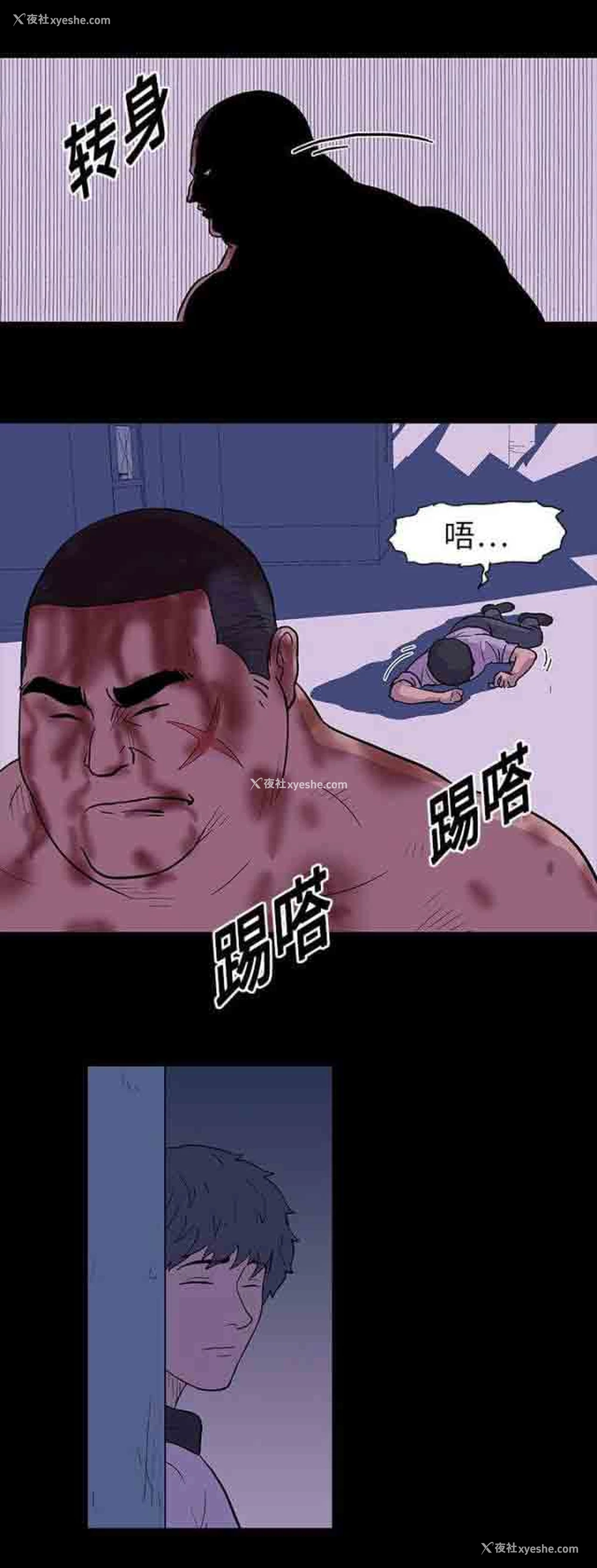7P - 孤岛吃鸡