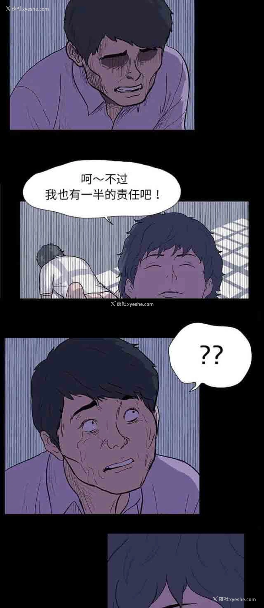9P - 孤岛吃鸡