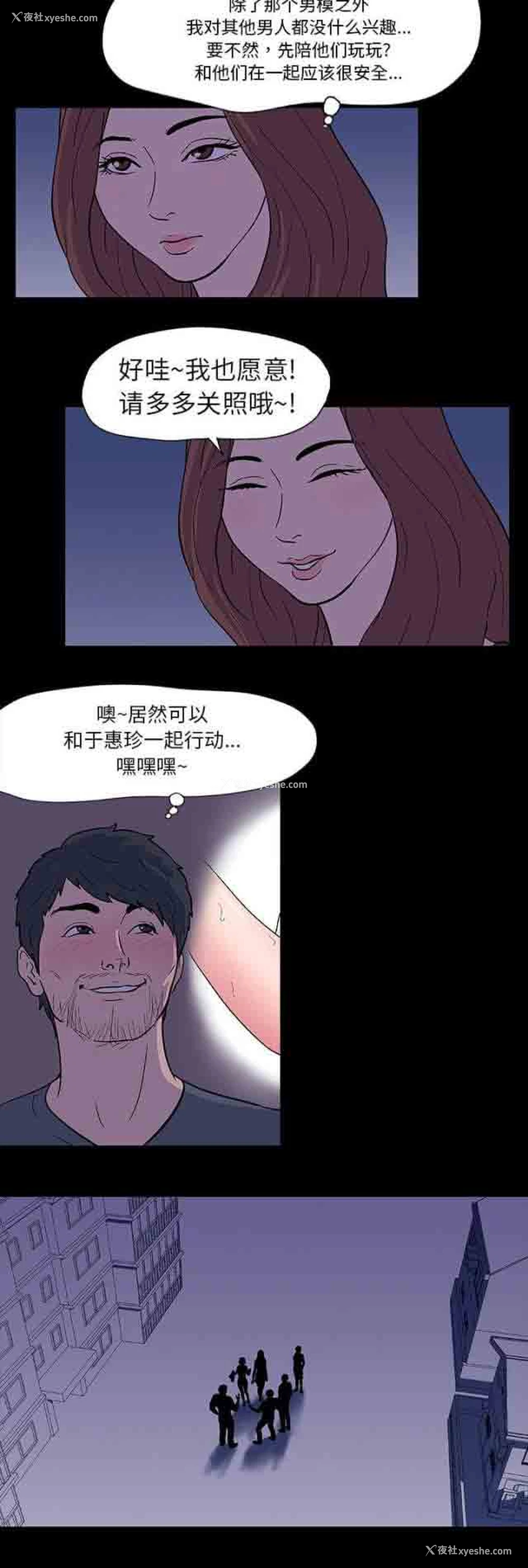 12P - 孤岛吃鸡