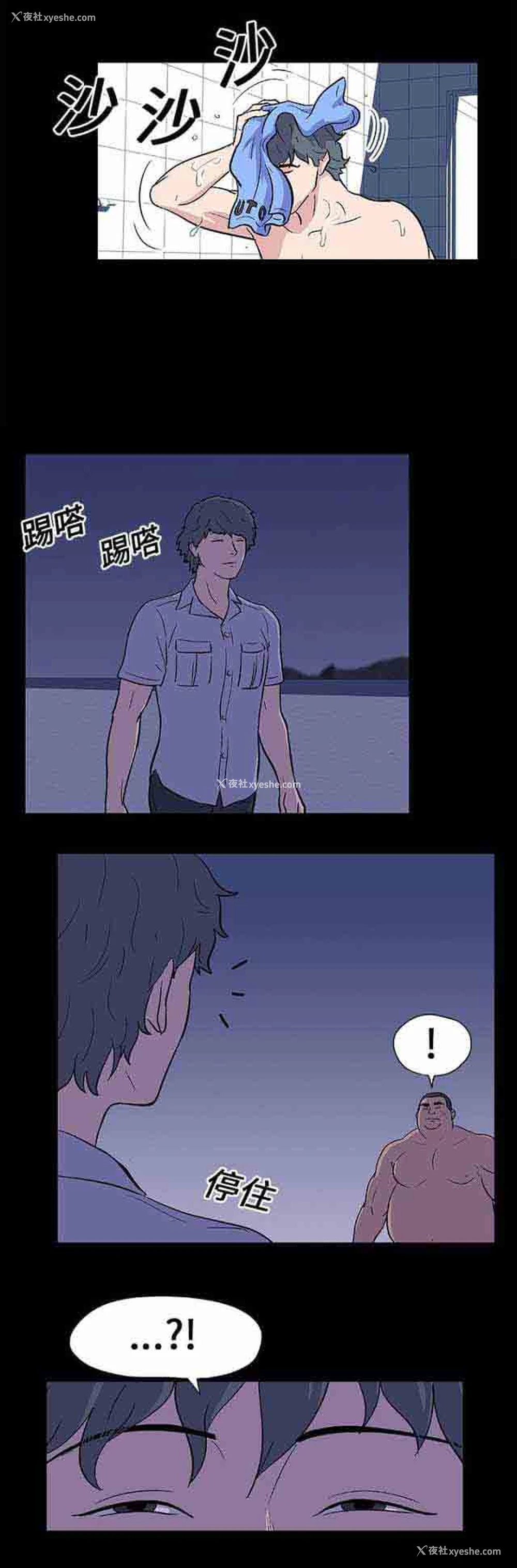14P - 孤岛吃鸡