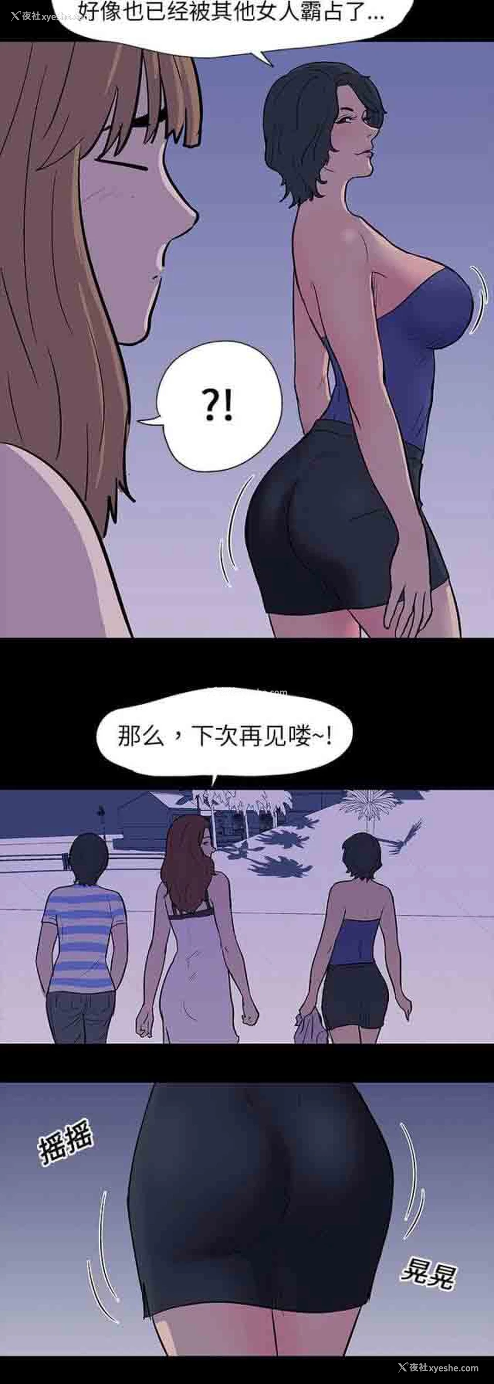 3P - 孤岛吃鸡