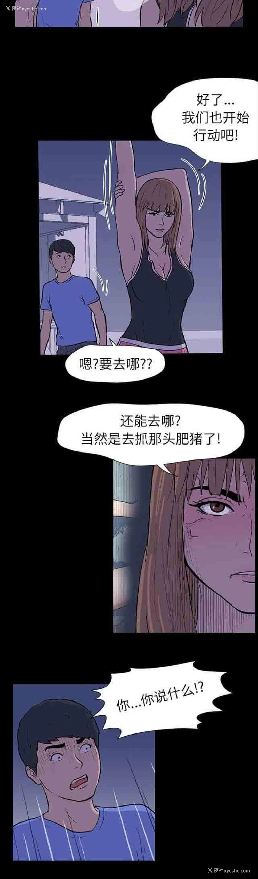5P - 孤岛吃鸡