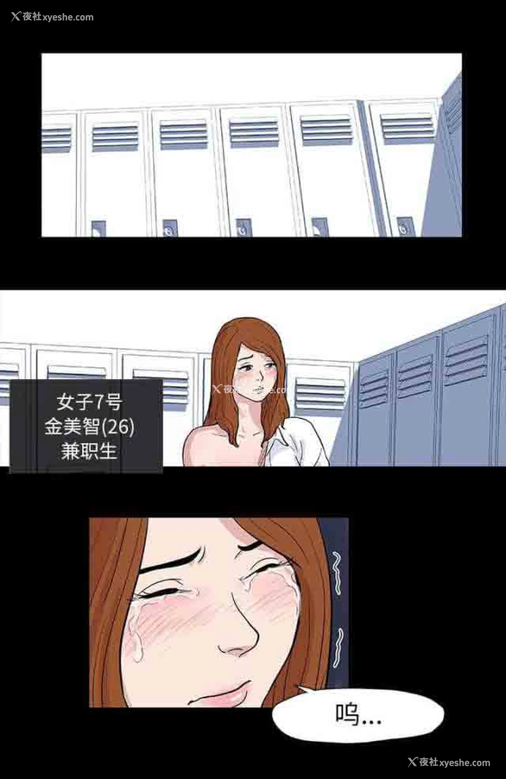 11P - 孤岛吃鸡