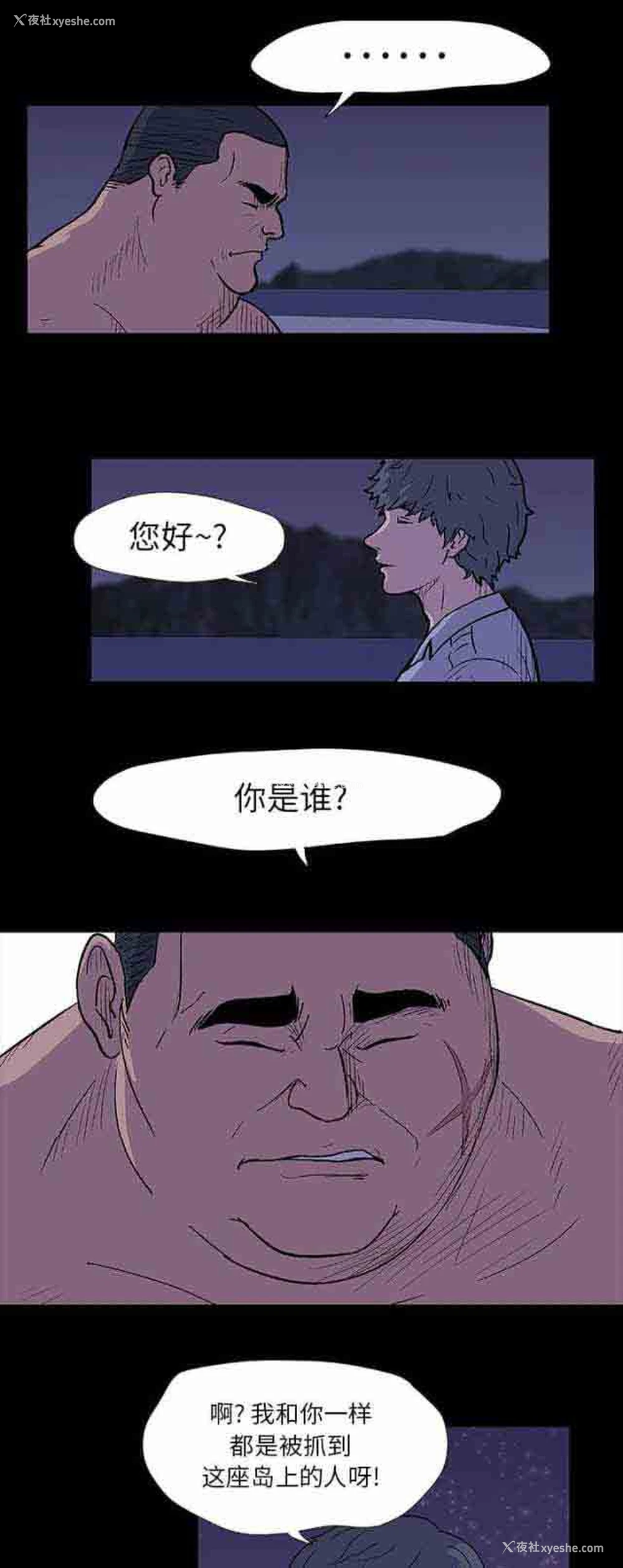 1P - 孤岛吃鸡