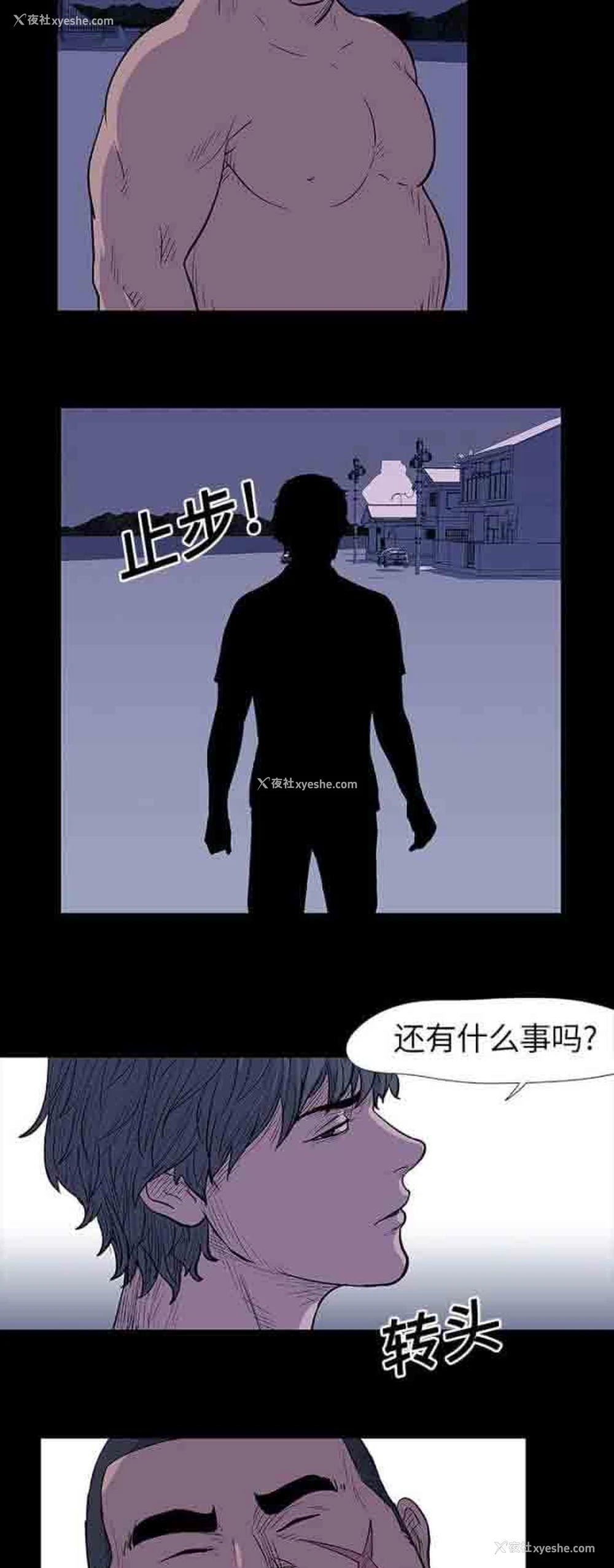 4P - 孤岛吃鸡