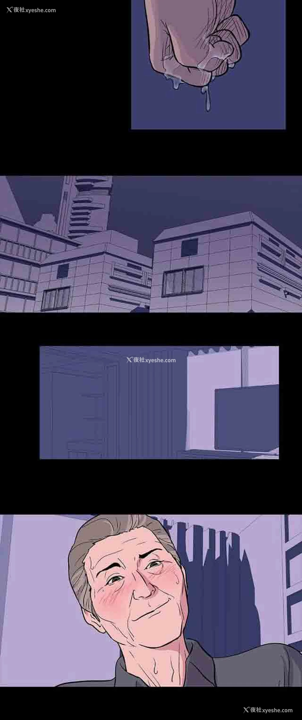7P - 孤岛吃鸡
