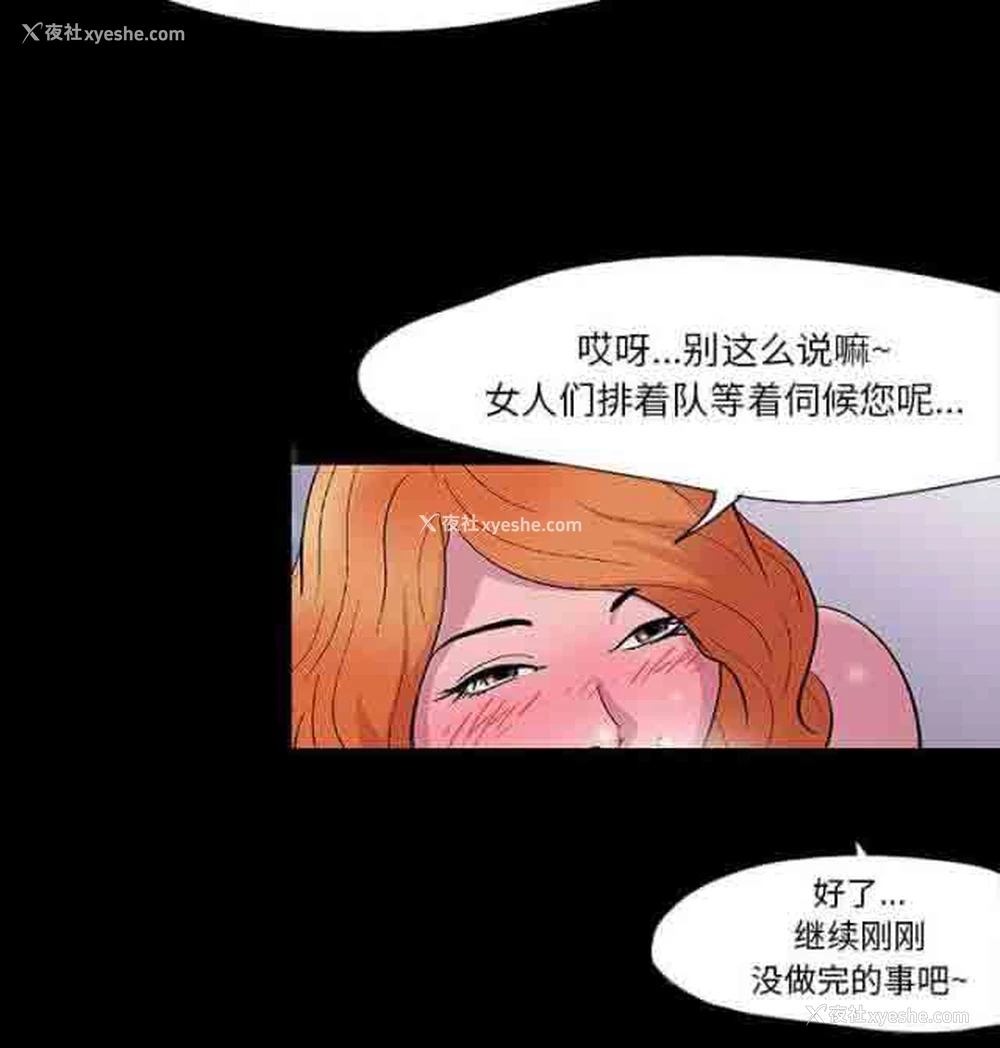 9P - 孤岛吃鸡